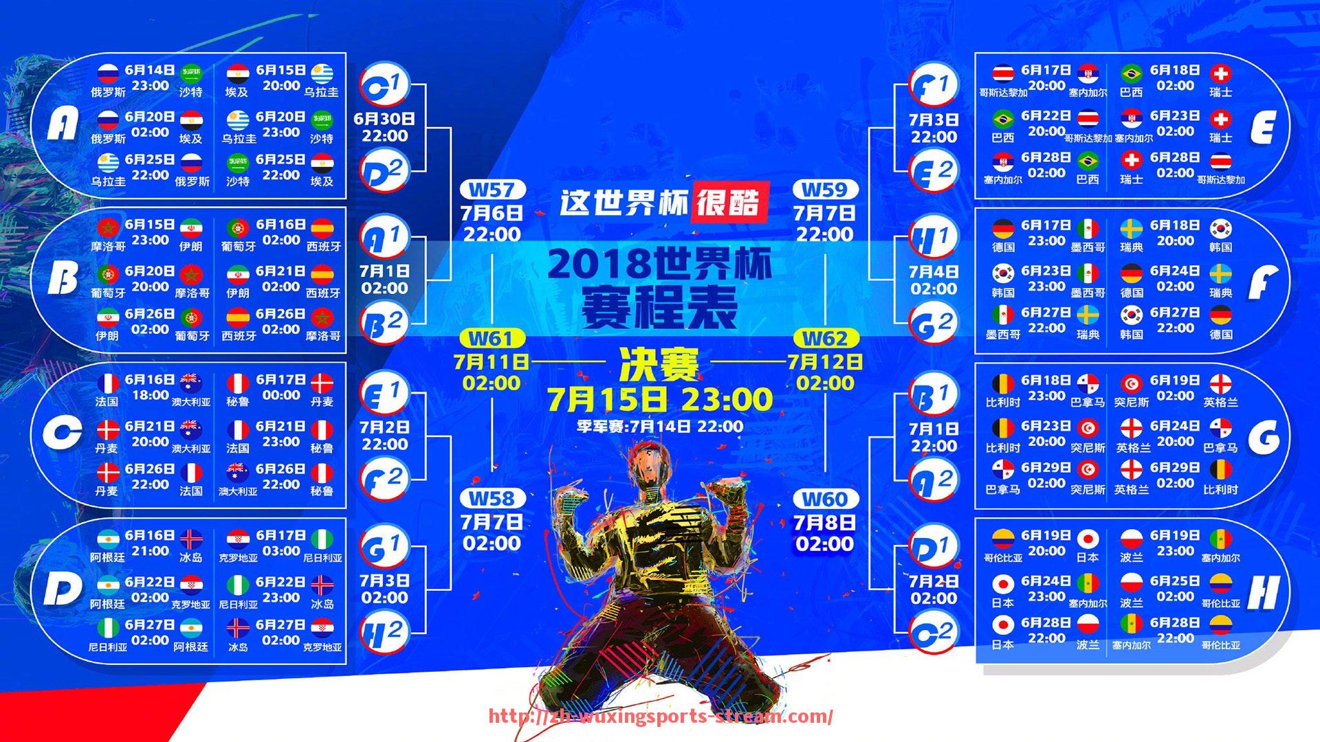 五星体育直播-足球中场训话的内容和策略如何提升团队士气？（足球中场组织应该怎么踢）